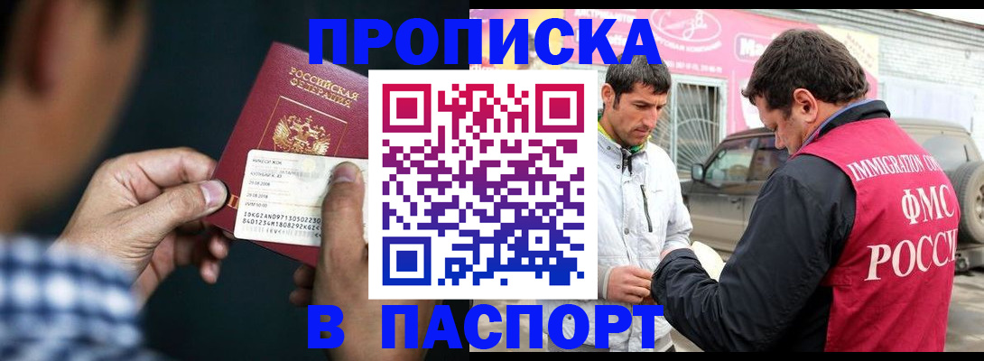 регистрация в Болотном