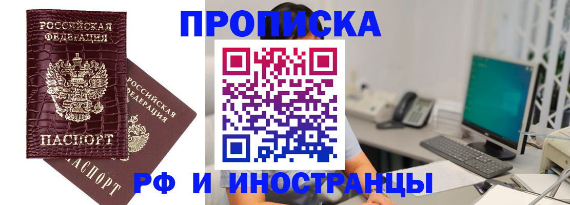 где прописаться в Болотном