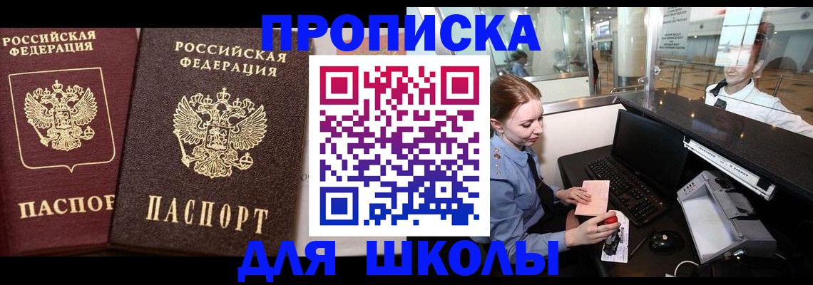 регистрация для дет. сада в Болотном