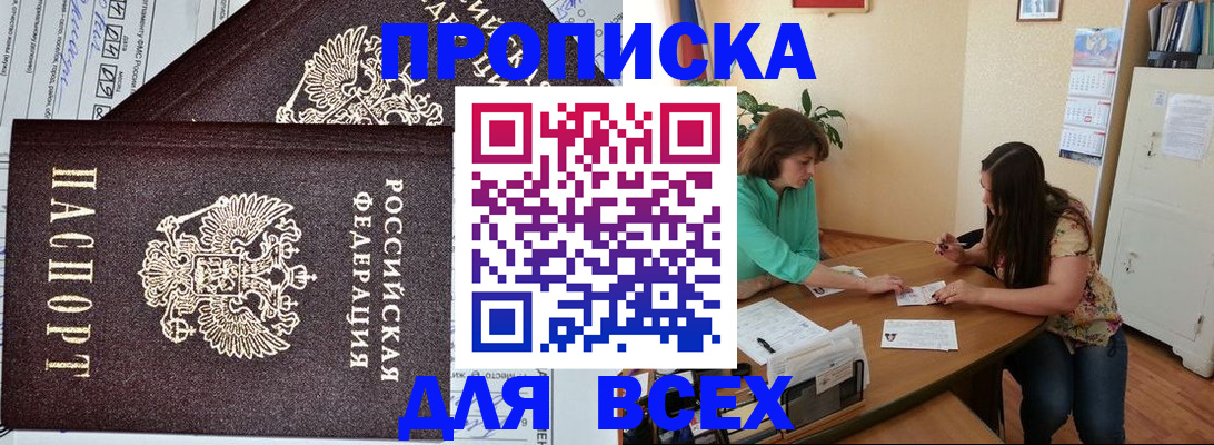 регистрация для школы в Болотном
